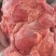 【卤味】五香块肉（肉类源头工厂，一手货源量大从优）