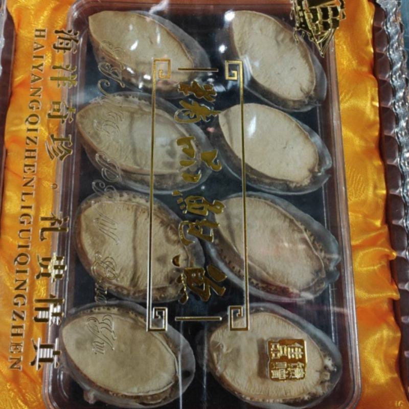 干鲍鱼.鲍鱼干，品礼盒专用25-30-45只/斤鲍鱼带壳