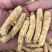 花旗参加拿大进口西洋参切片滋补汤料5克黄皮花旗参正品