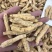 花旗参加拿大进口西洋参切片滋补汤料5克黄皮花旗参正品