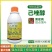 绿云罗克5%的已唑醇对苹果树斑点落叶病较好的防治效果!