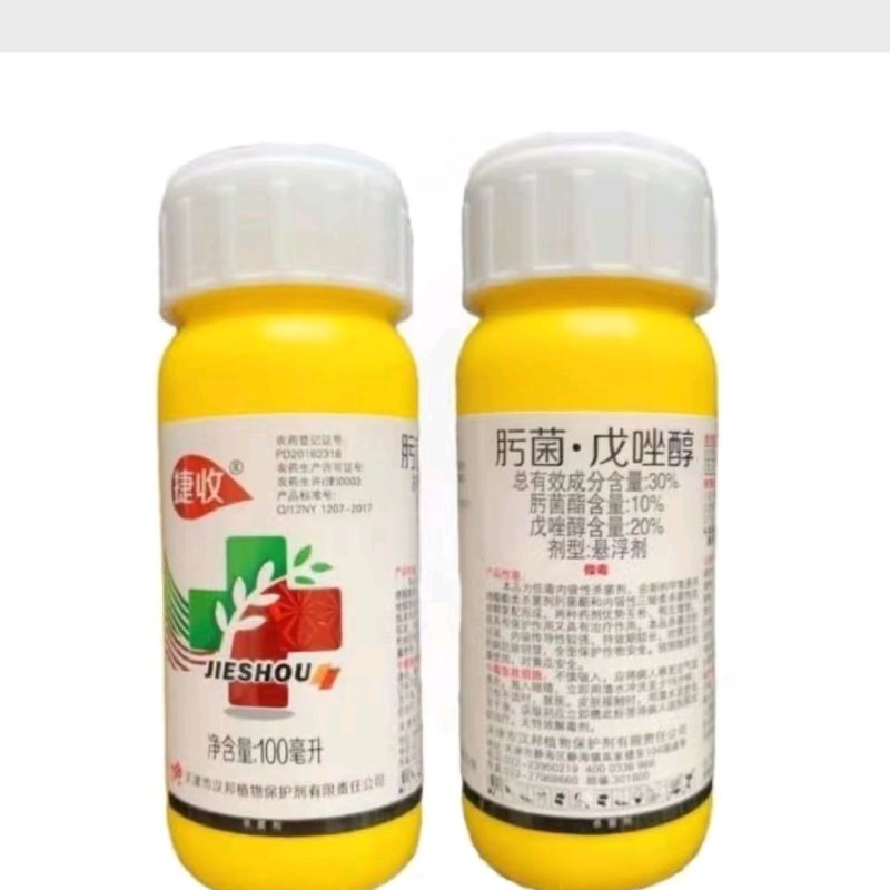 汉邦捷收是10%的肟菌酯和20%的戊唑醇复配而成。