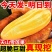 云南天山雪莲果中圆果大量有货支持一件代发批发
