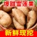 云南天山雪莲果中圆果大量有货支持一件代发批发