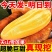 云南天山雪莲果中圆果大量有货支持一件代发批发