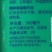 3%赤霉酸赤霉素920植物生长调节剂保花保果膨大果实农药