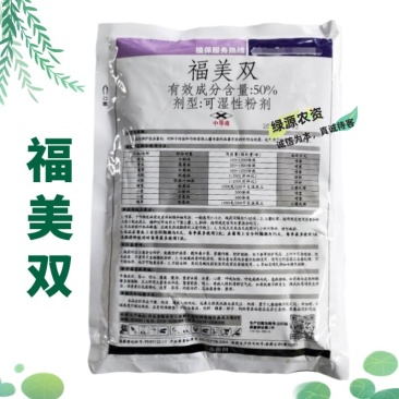 冠龙50%福美双根腐病白粉病赤霉病稻瘟病叶斑病霜霉病