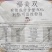冠龙50%福美双根腐病白粉病赤霉病稻瘟病叶斑病霜霉病