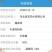 冠龙50%福美双根腐病白粉病赤霉病稻瘟病叶斑病霜霉病