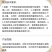冠龙50%福美双根腐病白粉病赤霉病稻瘟病叶斑病霜霉病