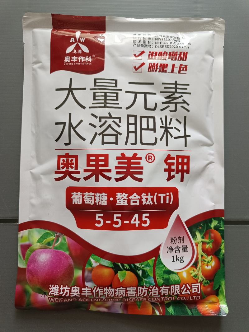 奥丰奥果美钾退酸增甜着色大量元素水溶肥包邮