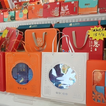 几百种月饼礼盒品牌月饼中秋月饼配套产品