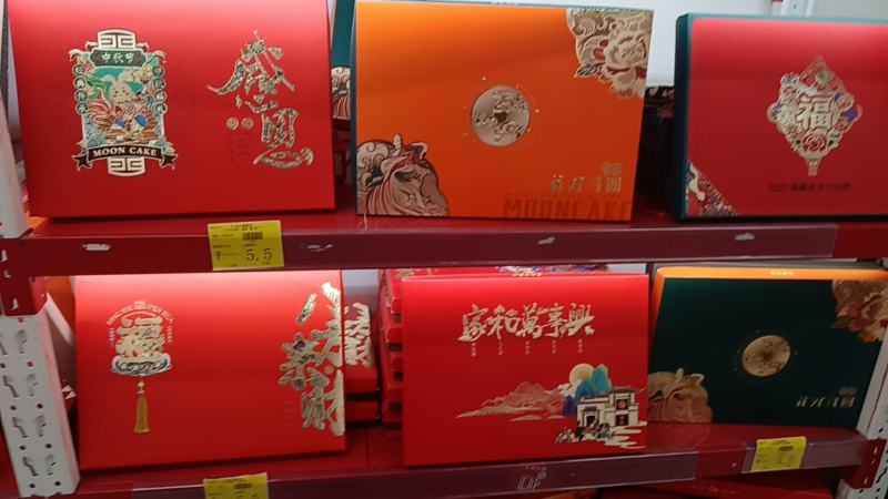 几百种月饼礼盒品牌月饼中秋月饼配套产品
