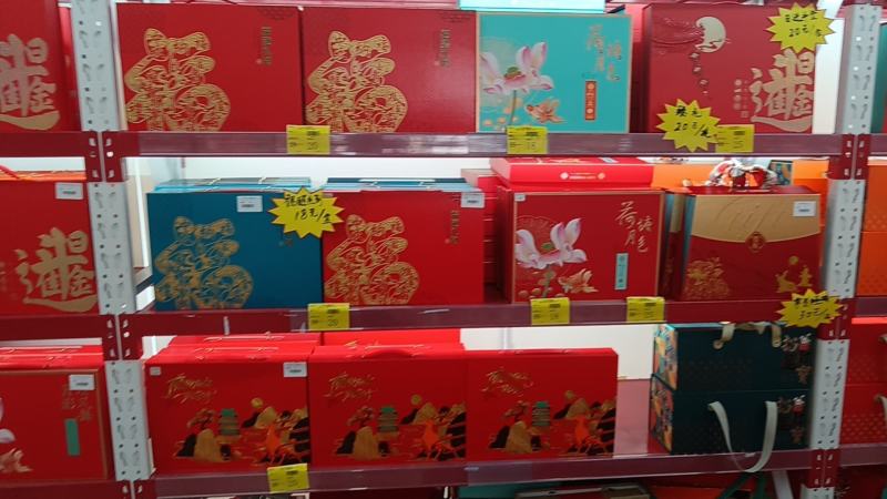 几百种月饼礼盒品牌月饼中秋月饼配套产品