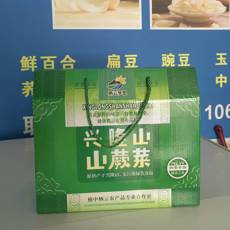 精品野生蕨菜产地直发品质保证量大从优欢迎联系
