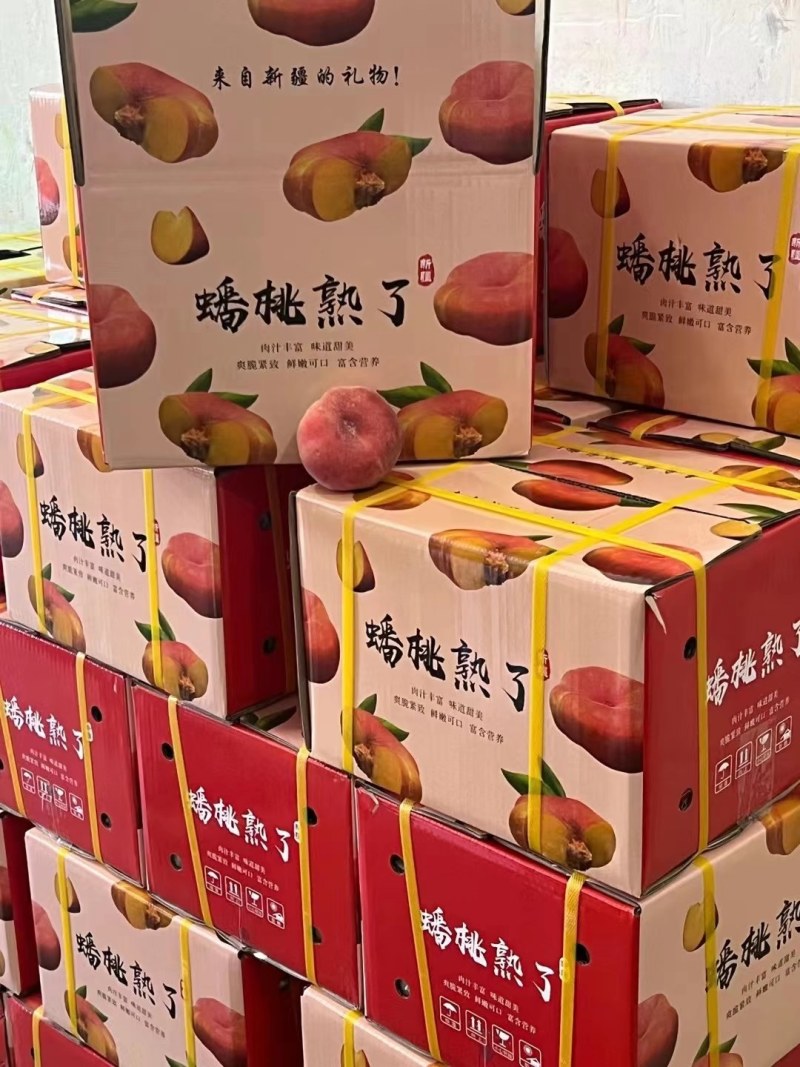 新西兰西梅