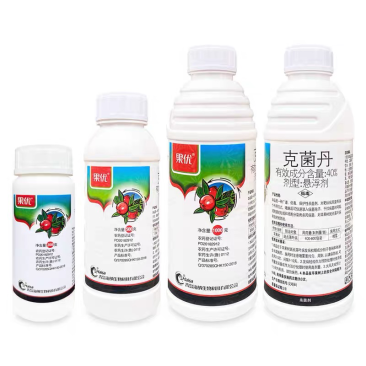 40%克菌丹苹果斑点落叶病农药杀菌剂包邮