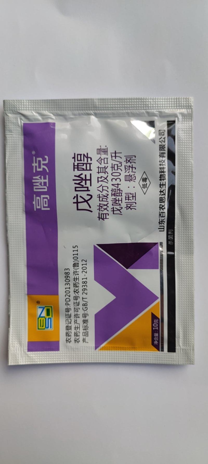 43%戊唑醇水稻曲病梨树黑星病斑点落叶白粉病杀菌剂正