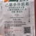 科迪华艾绿士乙基多杀霉素卷叶螟蓟马菜青虫杀虫剂