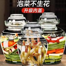 四川泡菜坛子家用玻璃密封罐腌菜缸咸菜罐辣椒酱罐子腊八蒜酸