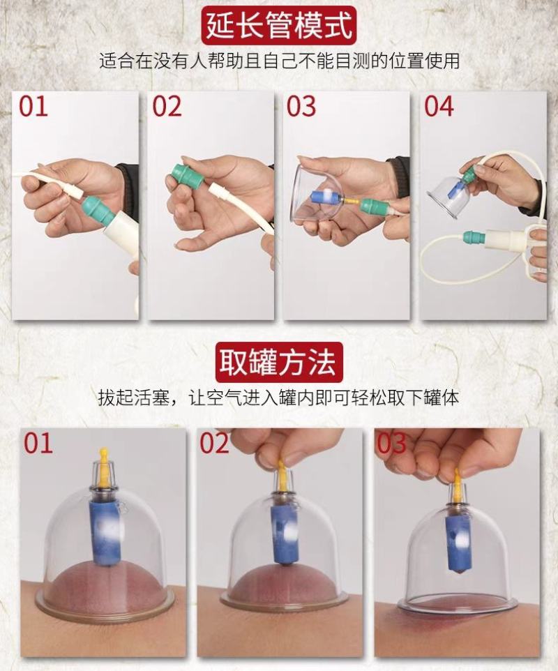 气罐真空拔罐器家用套装抽气式拔火罐玻璃中医专用拨罐美容院