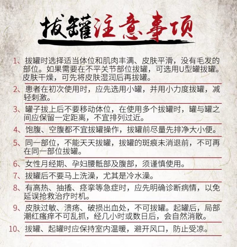 气罐真空拔罐器家用套装抽气式拔火罐玻璃中医专用拨罐美容院