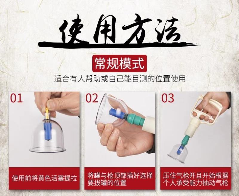 气罐真空拔罐器家用套装抽气式拔火罐玻璃中医专用拨罐美容院