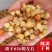 淡干瑶柱干贝瑶柱大号干贝元贝扇贝柱扇贝煲粥煲汤支持拿样