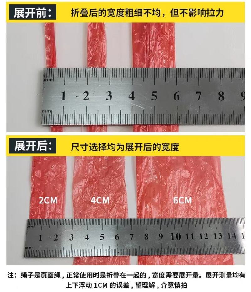 塑料打包绳子包装捆书捆扎菜捆绑绳扎口袋尼龙草球绳透明带封