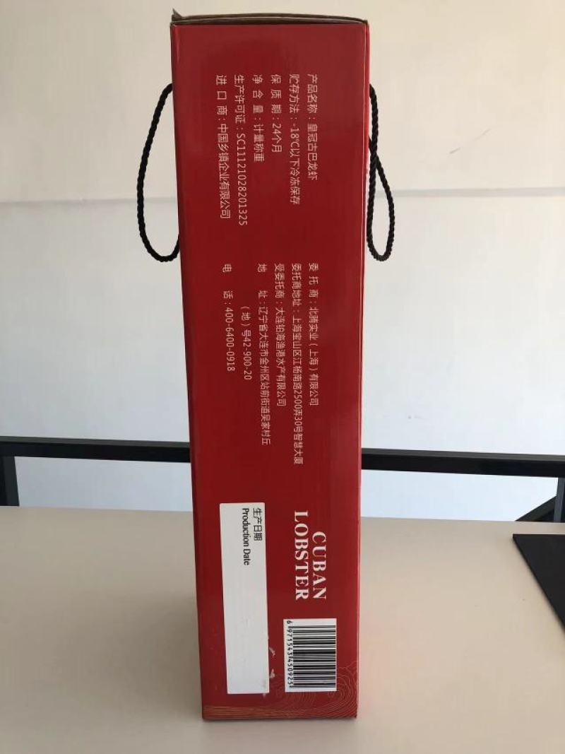 龙虾礼盒装，古巴龙虾，礼盒装龙虾顺丰包邮到家，可代发