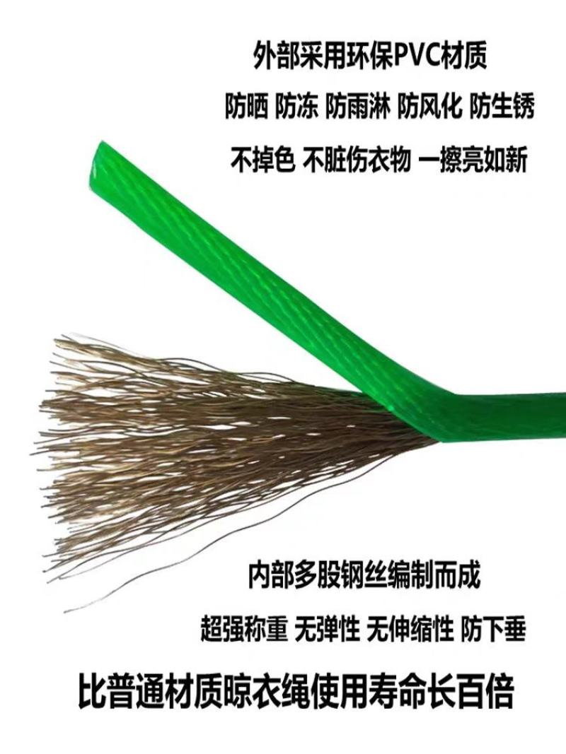 户外晾衣绳晒被子神器阳台钢丝晒衣服挂衣架窗帘绳室内家用免