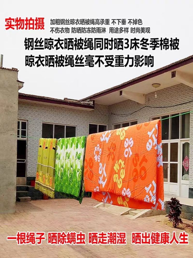 户外晾衣绳晒被子神器阳台钢丝晒衣服挂衣架窗帘绳室内家用免