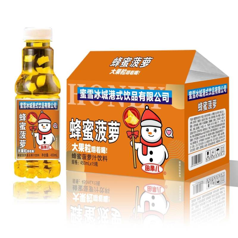 菠萝果汁大果粒源头厂家适合各种渠道口感好