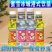 菠萝果汁大果粒源头厂家适合各种渠道口感好