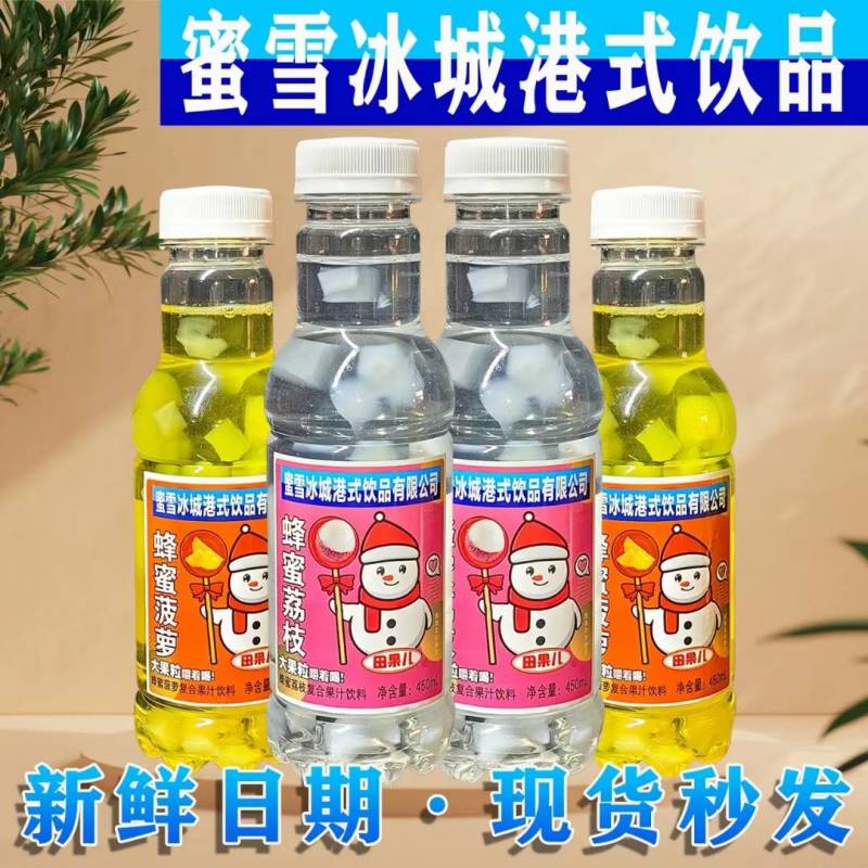 菠萝果汁大果粒源头厂家适合各种渠道口感好