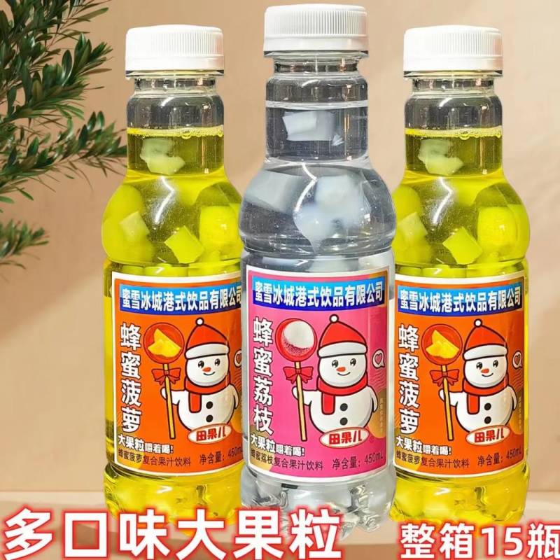 菠萝果汁大果粒源头厂家适合各种渠道口感好