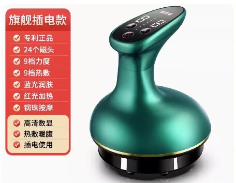 奥克斯电动刮痧仪器经络刷全身通用淋巴疏通拔罐揉腹背部按摩