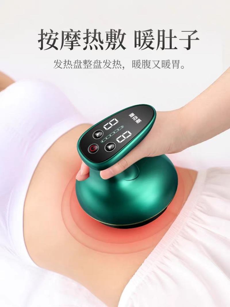 奥克斯电动刮痧仪器经络刷全身通用淋巴疏通拔罐揉腹背部按摩