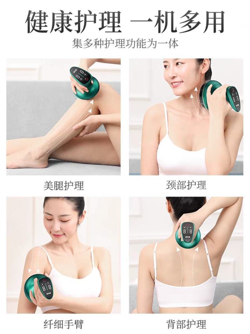 奥克斯电动刮痧仪器经络刷全身通用淋巴疏通拔罐揉腹背部按摩