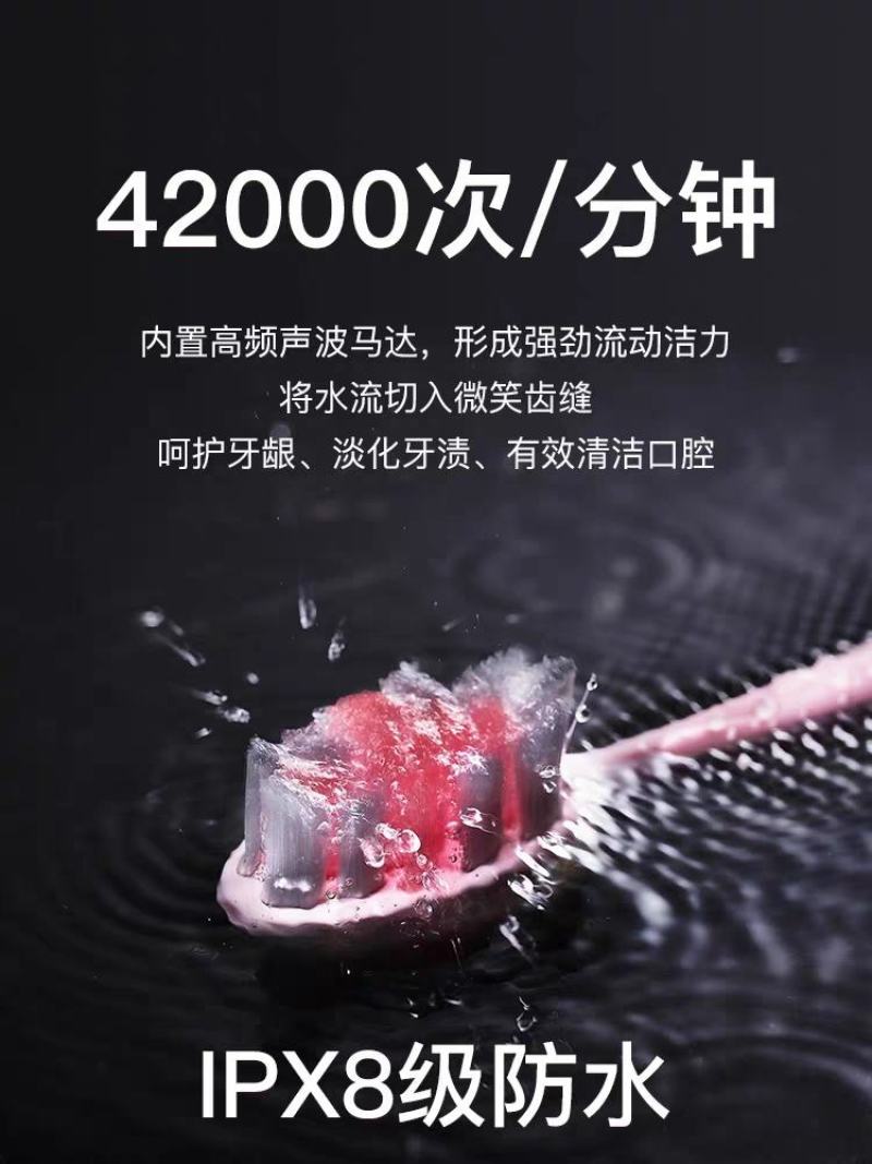 福派电动牙刷成人充电自动声波软毛情侣款套装