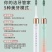 福派电动牙刷成人充电自动声波软毛情侣款套装