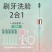 福派电动牙刷成人充电自动声波软毛情侣款套装
