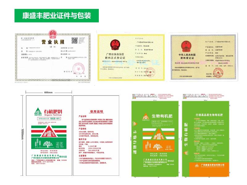 肥料、有机肥、纯鸡粪生物有机肥、菌肥，厂家直销