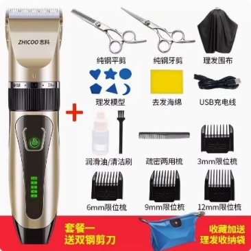 志科理发器电推剪头发充电式电推子神器自己剃发电动剃头刀家