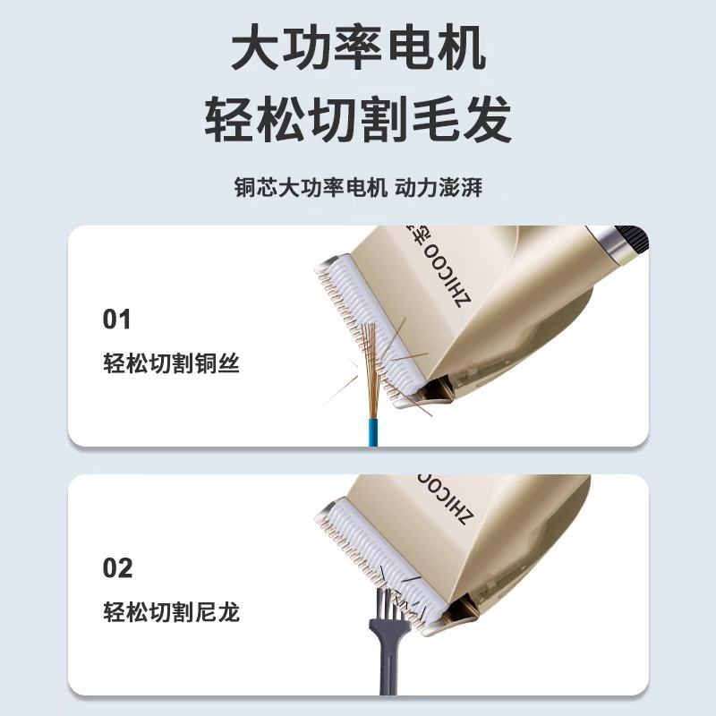 志科理发器电推剪头发充电式电推子神器自己剃发电动剃头刀家