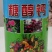 硅钙镁微量元素水溶肥，邯郸市肥源肥业