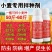 小麦拌种剂苯醚咯噻虫杀虫杀菌防蚜虫防病增产种子包衣剂批发