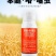 小麦拌种剂苯醚咯噻虫杀虫杀菌防蚜虫防病增产种子包衣剂批发