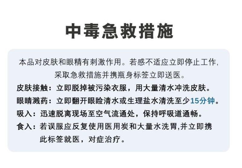 小麦拌种剂苯醚咯噻虫杀虫杀菌防蚜虫防病增产种子包衣剂批发
