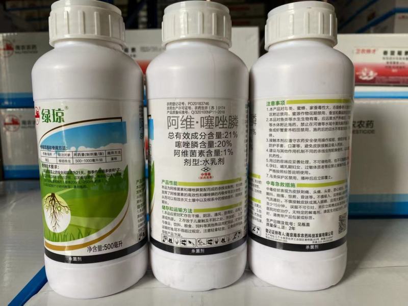 噻唑膦阿维噻唑膦香菇多糖噻唑膦根结线虫不烧根安全期长